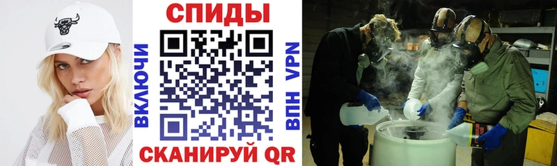 Amphetamine 98% Котлас