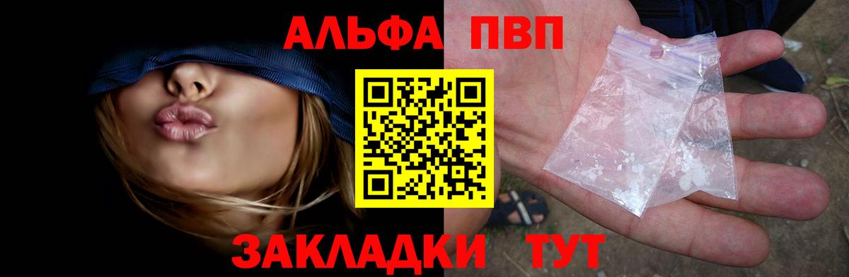 A PVP мука Котлас