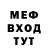 Первитин кристалл The Monday
