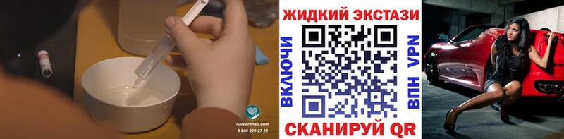 Бутират BDO  darknet телеграм  Котлас 