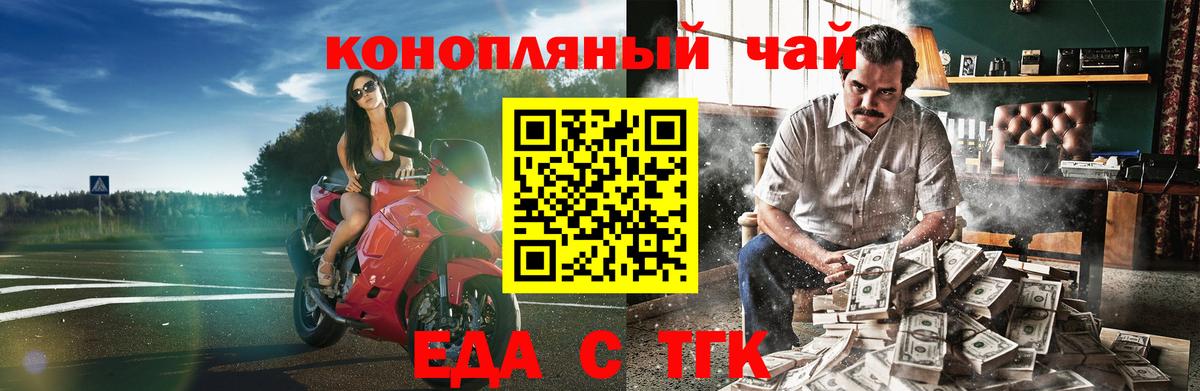 Canna-Cookies конопля  Вход с VPN  Котлас 