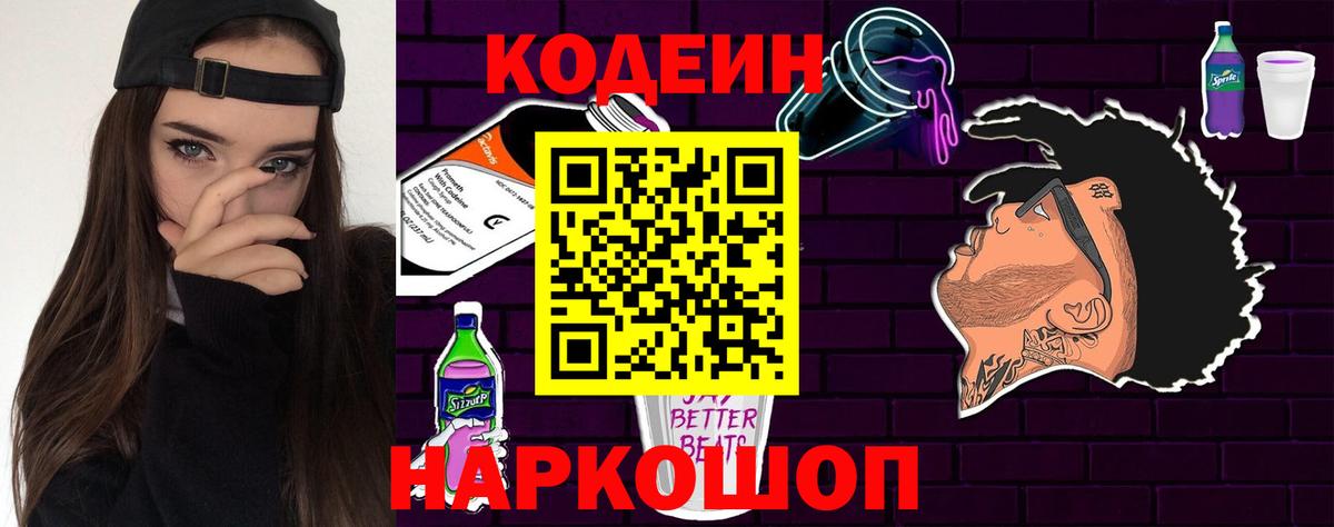 Марихуана  Вход с VPN  Котлас  Наркошоп  Мефедрон кристаллы  Гашиш 
