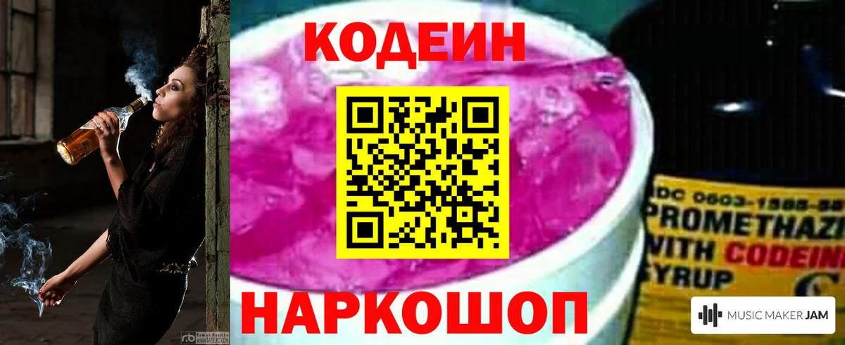 Гашиш Котлас