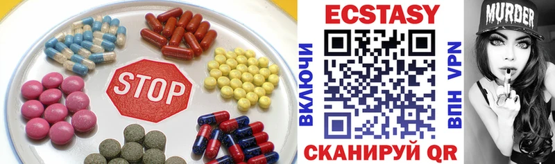 Экстази MDMA  Котлас 