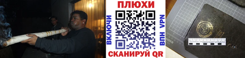 наркотики  Котлас  Гашиш VHQ 
