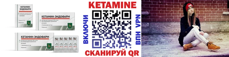 сколько стоит  мориарти наркотические препараты  КЕТАМИН VHQ  Котлас  ОМГ ОМГ  