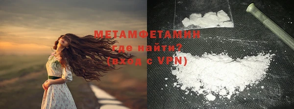 альфа пвп Сатка