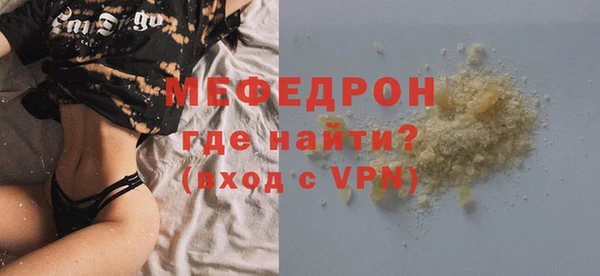альфа пвп Сатка