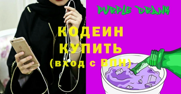 мескалин Абаза