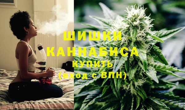 MDMA Premium VHQ Абинск