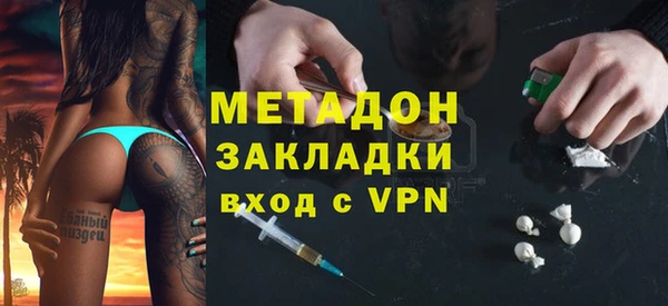 MDMA Premium VHQ Абинск