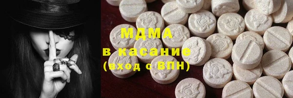 мескалин Абаза