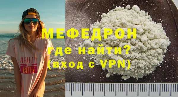 мескалин Абаза