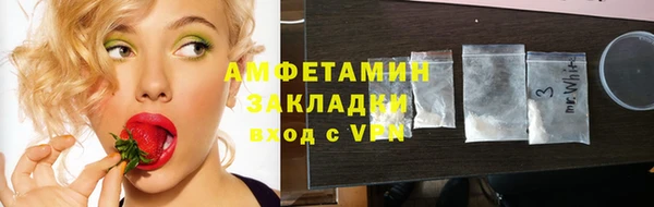 MDMA Premium VHQ Абинск