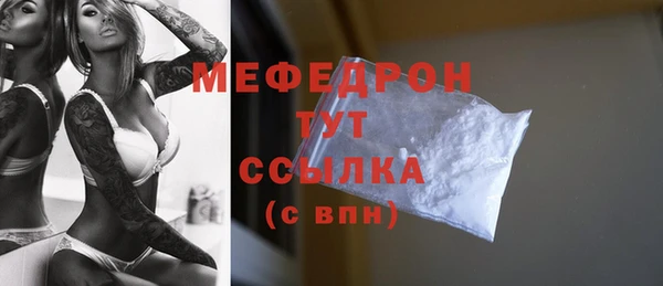 MDMA Premium VHQ Абинск
