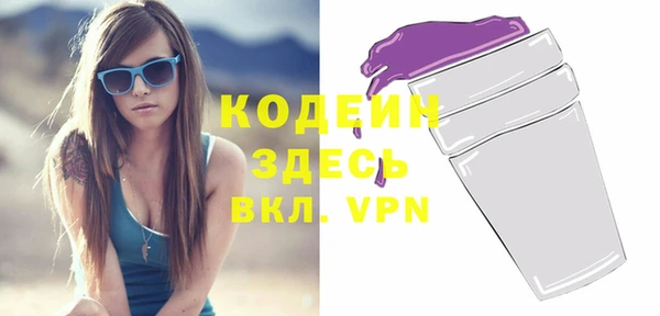 альфа пвп Сатка