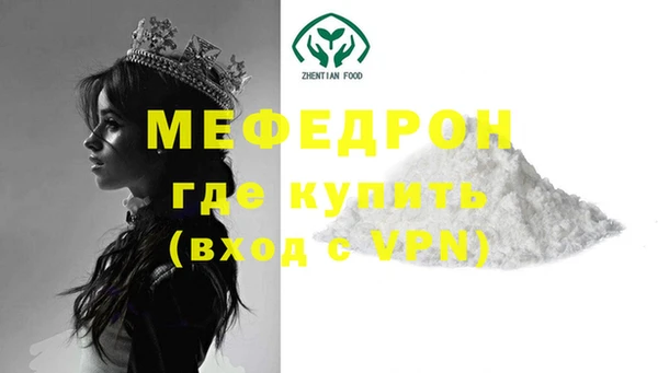 мескалин Абаза