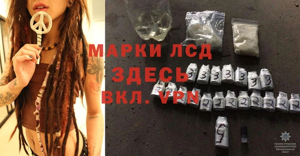 MDMA Premium VHQ Абинск