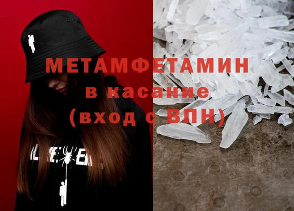 бошки Саяногорск