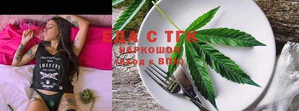 бошки Саяногорск