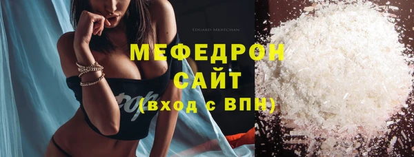 герыч Краснослободск