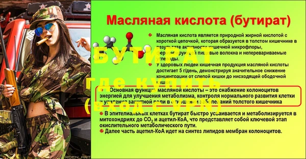 мескалин Абаза