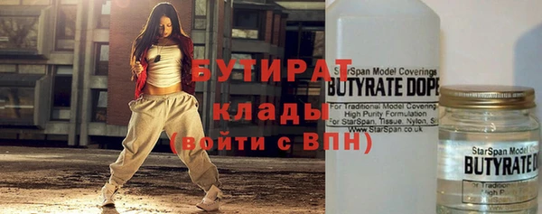 MDMA Premium VHQ Абинск