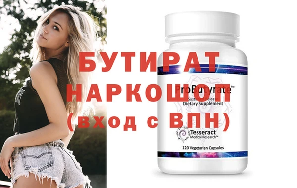 круглые Сафоново