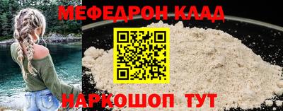 мдма Комсомольск-на-Амуре