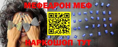 бутират Конаково