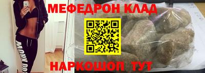 бутират Конаково
