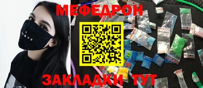 мдма Комсомольск-на-Амуре