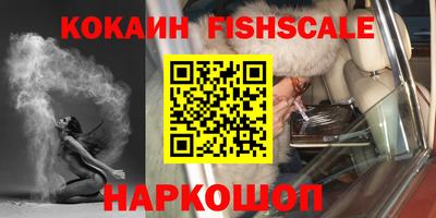 меф Сибай