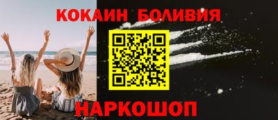 мдма Комсомольск-на-Амуре