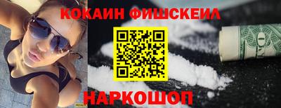 бутират Конаково