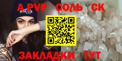 гашик Коммунар