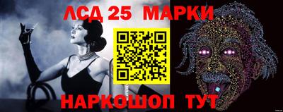 бутират Конаково
