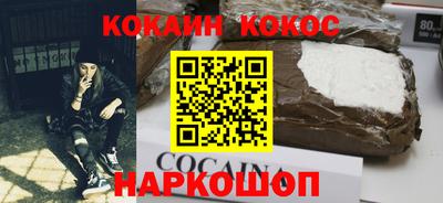 бутират Конаково