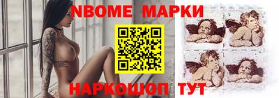 мдма Комсомольск-на-Амуре