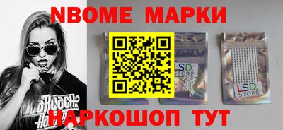 гашик Коммунар