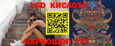 мдма Комсомольск-на-Амуре