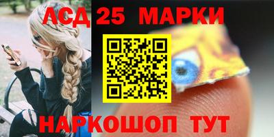 мдма Комсомольск-на-Амуре