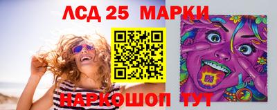 бутират Конаково