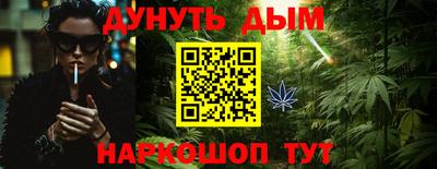 бутират Конаково