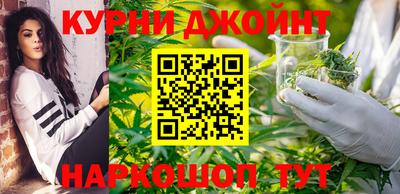 бутират Конаково