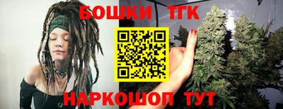бутират Конаково