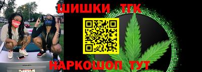 бутират Конаково