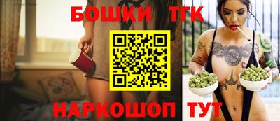 бутират Конаково