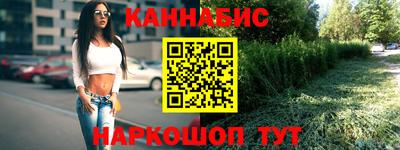 бутират Конаково