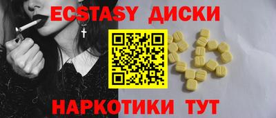 гашик Коммунар